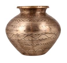 Indian Traditional Lota Water Pot for Rituals
