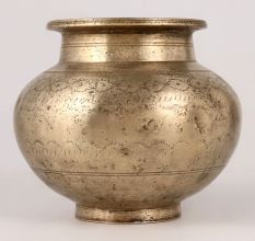 Vintage Brass Holy Water Pot for Home & Office Decor