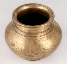 Indian Vintage Brass Holy Water Pot in Antique Finish
