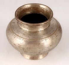 Sturdy Indian Brass Water Pot for Home Decor