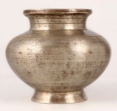 Sturdy Indian Brass Water Pot for Home Decor