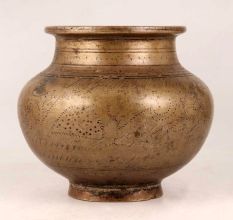 Engraved Holy Water Pot Made of High-Quality Brass