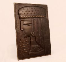 Handmade Brass Plate in Dark Brown Finish