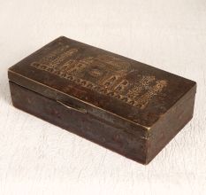 Handcrafted Vintage Brass Box for Home Decoration