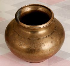 Elegant Brown Brass Holy Water Pot for Vintage Collection