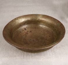 Vintage Brass God Bathtub Bowl in Antique Brown Finish