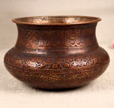 Beautiful Islamic Copper Pot for Home Decoration and Collection