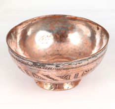 Islamic Art Copper Bowl from Peshawar for Decoration