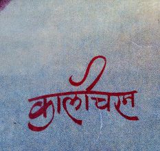 Hand Painted Ravi Verma Paper Print for Home Decoration