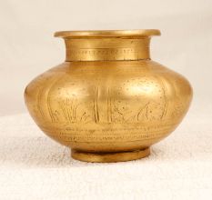 Elegant Brown Engraved Brass Water Pot for Hindu Rituals