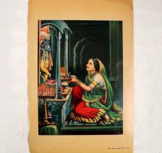 Vintage Paper Print of Lady Praying to Lord Krishna in Oleograph Print