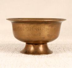 Holy Finest Bell Metal Kumkum Cup for Prayer Room