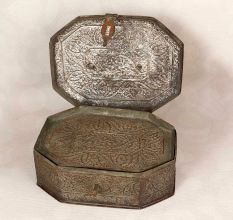 Handcrafted Traditional Copper Paan Daan for Vintage Collection