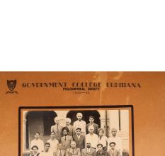 Vintage Group Paper Photo of Government College Ludhiana