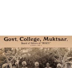 High-Quality Paper Photo of Government College Muktsar for Collection