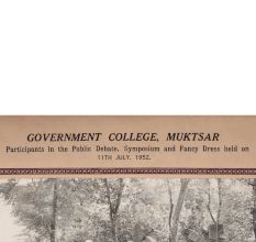 Government College Muktsar Vintage Group Paper Photograph