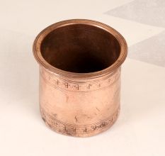 Engraved Beautiful Finest Copper Panchpatra Pot for Hindu Rituals