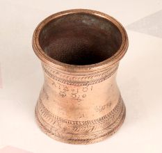 Premium Copper Handmade Panchpatra Pot for Hindu Rituals
