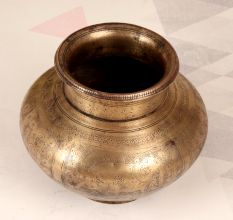 Engraved Beautiful Brass Holy Water Pot in South Indian Art