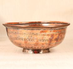 Beautiful Handmade Engraved Islamic Bowl Made of Premium Copper