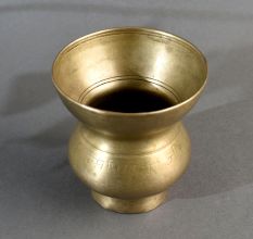Handmade Finest Brass Holy Water Pot in South Indian Art
