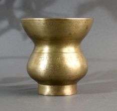Handmade Finest Brass Holy Water Pot in South Indian Art