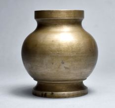 South Indian Vintage Brass Water Pot for Hindu Rituals