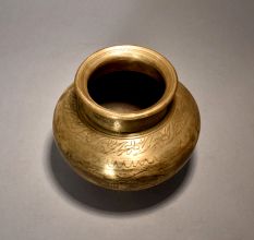 A Beautiful Holy Water Pot With Dotted Fish Design