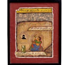 Vintage Rajasthan Painting of Lady Praying In Temple Of Lord Shiv