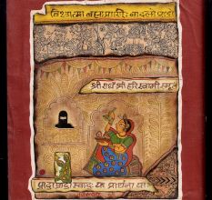 Vintage Rajasthan Painting of Lady Praying In Temple Of Lord Shiv