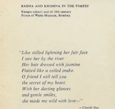 Radha and Krishna in the Forest Kangra School Framed Paper Print with Poem by Chandi Das