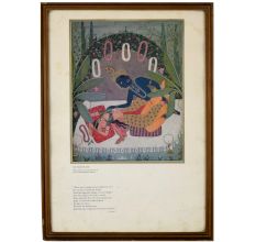 The Night of Love Radha and Krishna Mewar School Framed Paper Print with Poem by Vidyapati