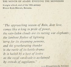 The Month of Asadh Kangra School Monsoon Scene Framed Paper Print with Poem by Kalidas