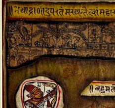 Hunting Phad Painting Raw Colour on Cloth Traditional Indian Folk Art