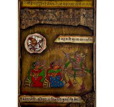 Hunting Phad Painting Raw Colour on Cloth Traditional Indian Folk Art