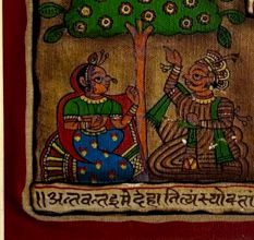 Pair Phad Painting Raw Colour on Cloth Traditional Rajasthani Art