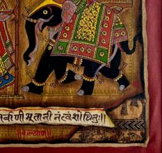 Wedding Procession Phad Painting Raw Colour on Cloth Traditional Rajasthani Art