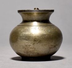 Vintage Holy Water Pot with Spout