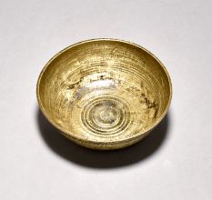Vintage Bowl With Islamic Work From Gujrat
