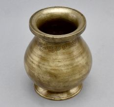 Vintage Decorative Brass Holy Water Pot