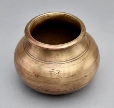 Vintage Brass Holy Water Pot for Decor and Cooking