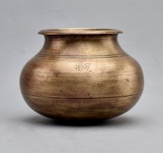 Vintage Brass Holy Water Pot for Decor and Cooking