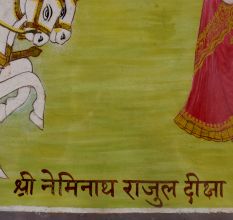 Traditional Jain Paper Painting with Watercolors Depicting Spiritual Journey