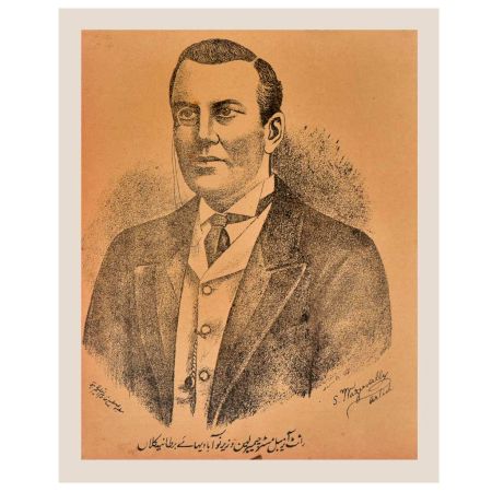 Print Of The Chief Metropolitan Magistrate Collectable