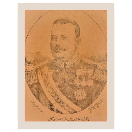 Print Of Chief of Army Staff Collectable Gift