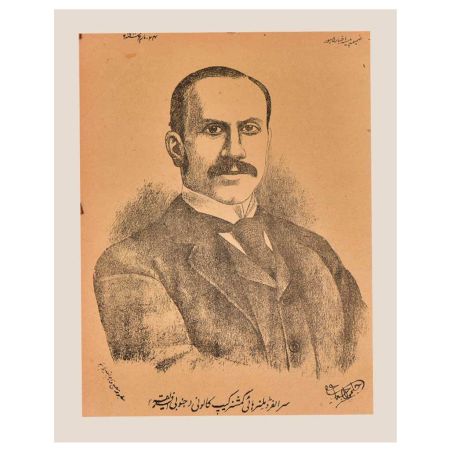 Print Of Additional Deputy Prosecutor  General Accountability