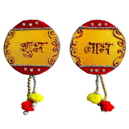 Shub Labh Door Hanging In Circle Shape