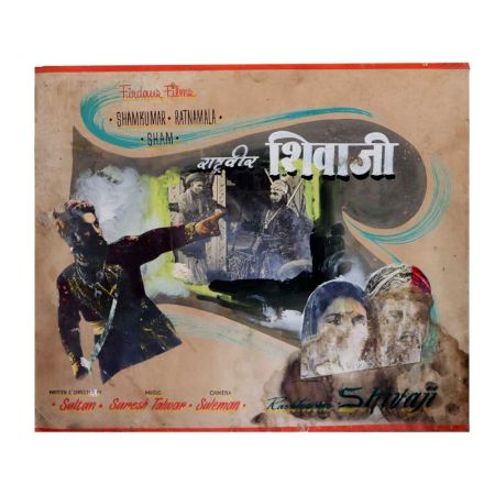 Vintage Hindi Movie Poster Of Shivaji A Historic Warrior