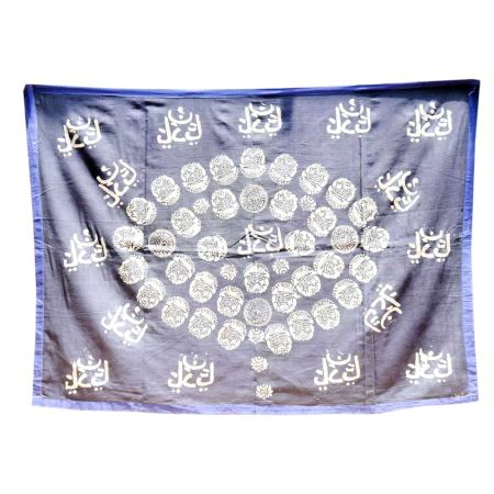 Wall Hanging With Islamic Art Koran Arabic Calligraphy on Fabric