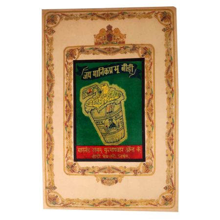 Vintage Oleograph Paper Print of Bidi Cigarette Advertisement